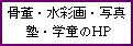 u{mWꂳ v